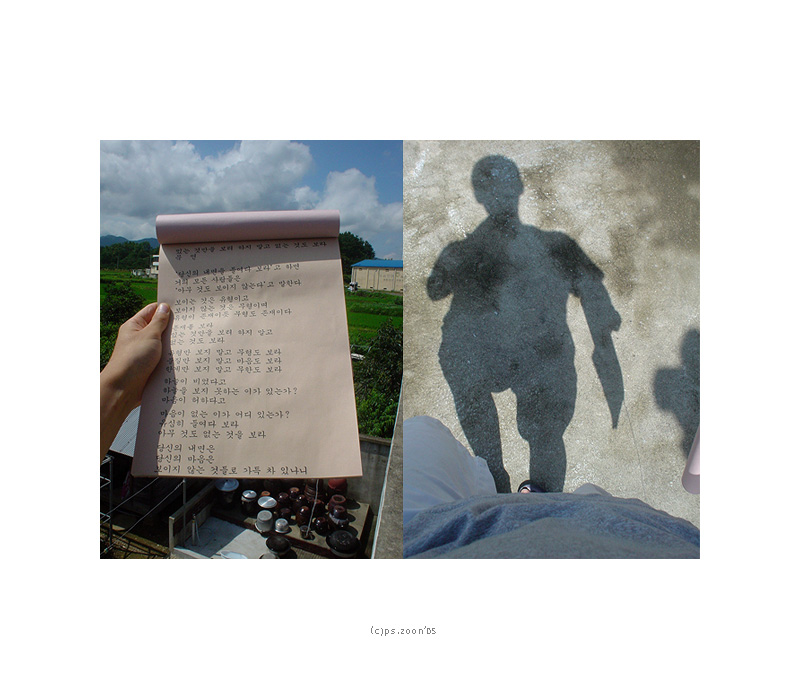 Viewing Contents